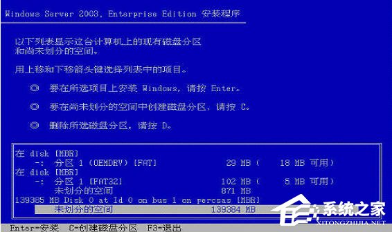 ����DELL��������װWin2003ϵͳ�̳�
