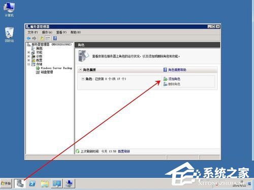 Win2008��������ʾû��ע�����(80040154)��ô�죿