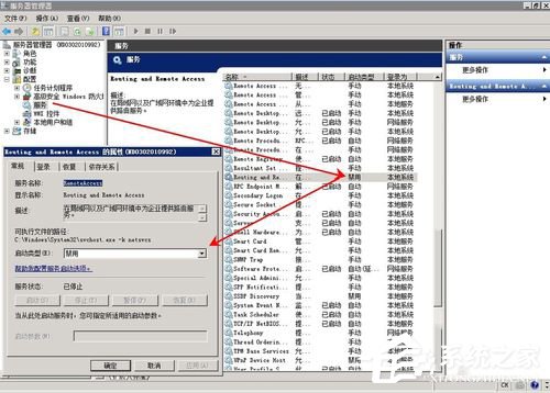 Win2008��������ʾû��ע�����(80040154)��ô�죿