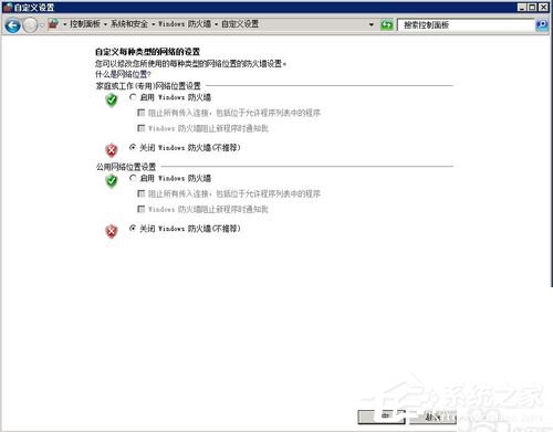 Win2008��������ʾû��ע�����(80040154)��ô�죿