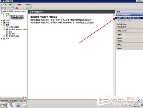 Win2008��������ʾû��ע�����(80040154)��ô�죿