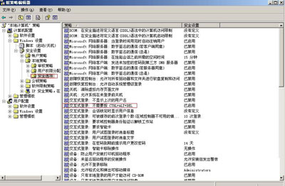 ��������windows 2003��ctrl+ shift+ alt�ĵ�¼��ʽ��