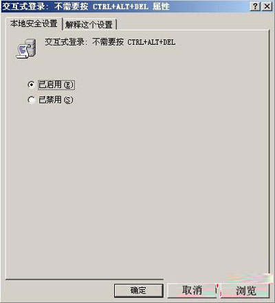 ��������windows 2003��ctrl+ shift+ alt�ĵ�¼��ʽ��
