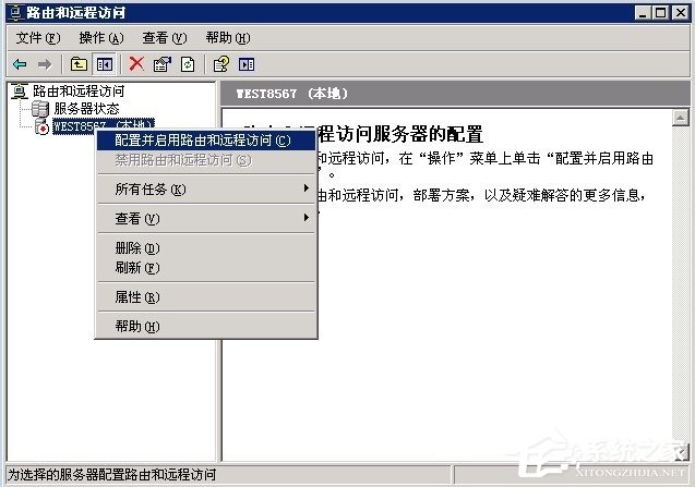 Windows2003ϵͳVPS����VPN�̳�
