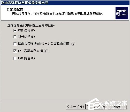 Windows2003ϵͳVPS����VPN�̳�