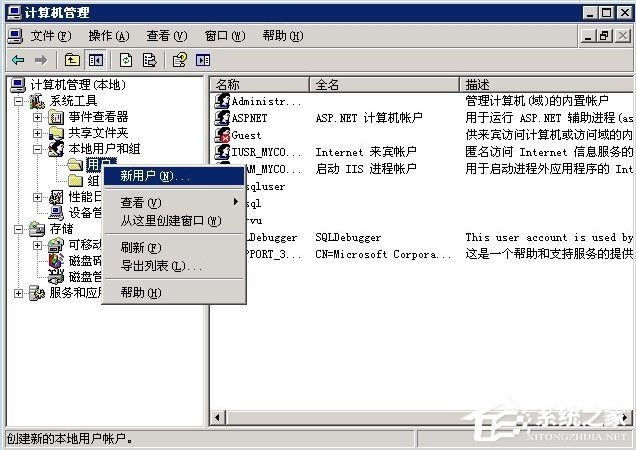 Windows2003ϵͳVPS����VPN�̳�