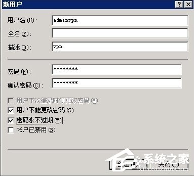 Windows2003ϵͳVPS����VPN�̳�