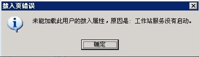 Windows2003ϵͳVPS����VPN�̳�