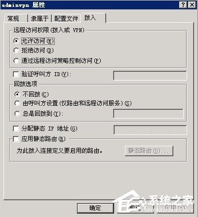 Windows2003ϵͳVPS����VPN�̳�