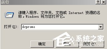 Win2003ϵͳAD���������װ���÷���