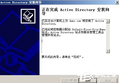Win2003ϵͳAD���������װ���÷���