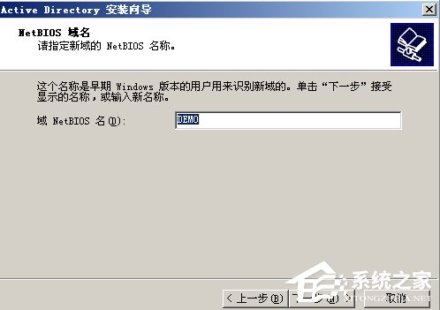 Win2003ϵͳAD���������װ���÷���