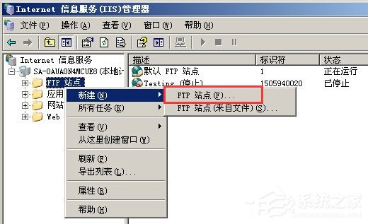 Win2003ϵͳFTP���������ý̳�