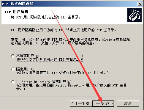 Win2003ϵͳFTP���������ý̳�