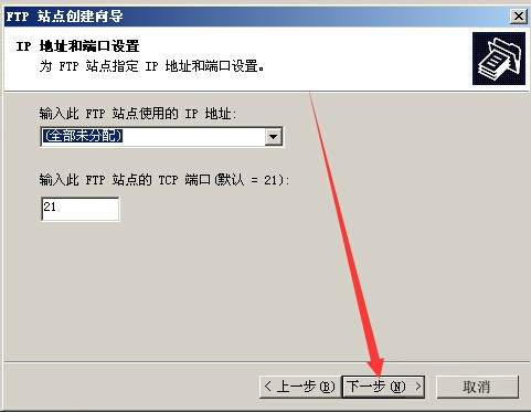 Win2003ϵͳFTP���������ý̳�
