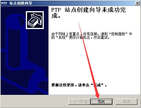 Win2003ϵͳFTP���������ý̳�