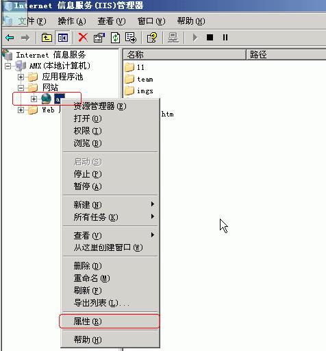 Windows 2003������IIS������·���Ĳ���