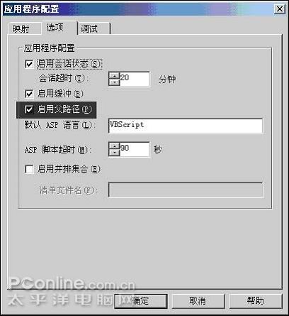 Server 2003 IIS6.0��װ������ʵ�ü���