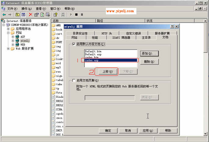 Win2003���������ASP��վ����