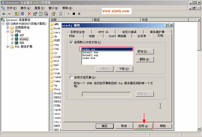 Win2003���������ASP��վ����