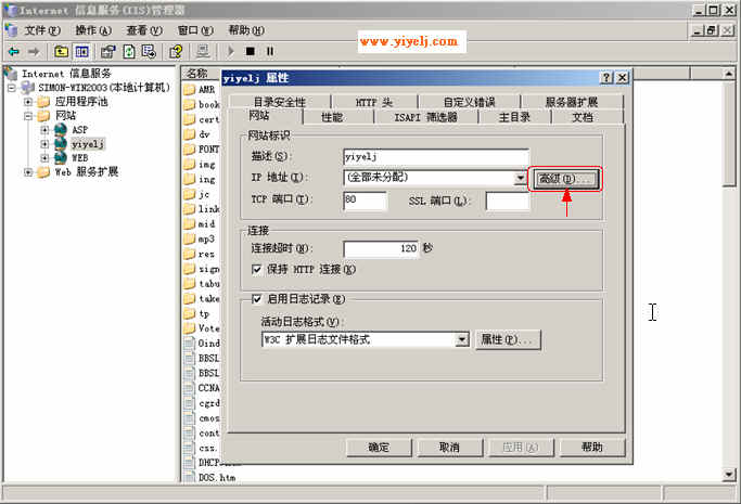 Win2003���������ASP��վ����