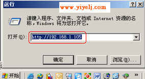 Win2003���������ASP��վ����