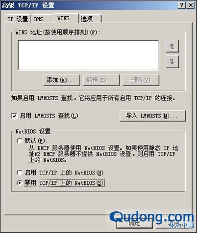 Windows 2003 Server��ȫ���� ��������