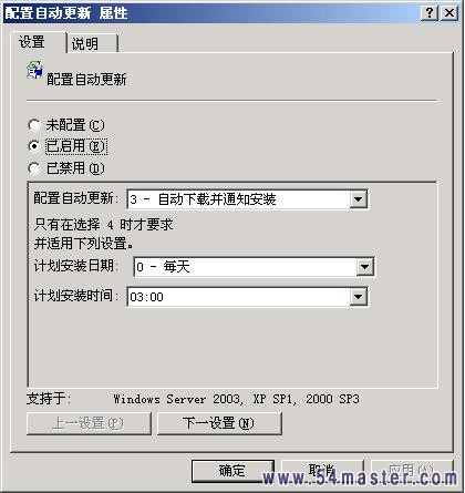 ��Windows 2003�ϼ���WSUS������