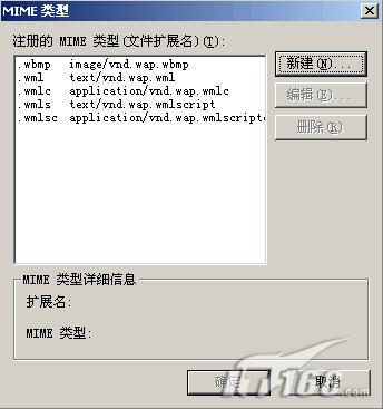 Win 2003��IIS���ý̳�(ͼ)