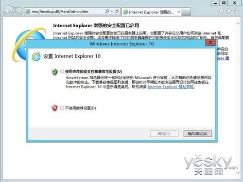 ��ͼ��Windows Server 2012�����תʱ��