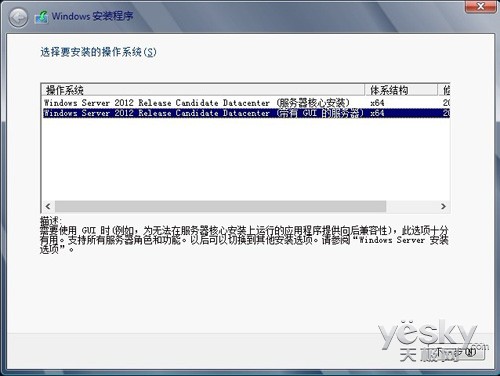 ��ͼ��Windows Server 2012�����תʱ��