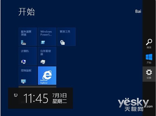 ��ͼ��Windows Server 2012�����תʱ��