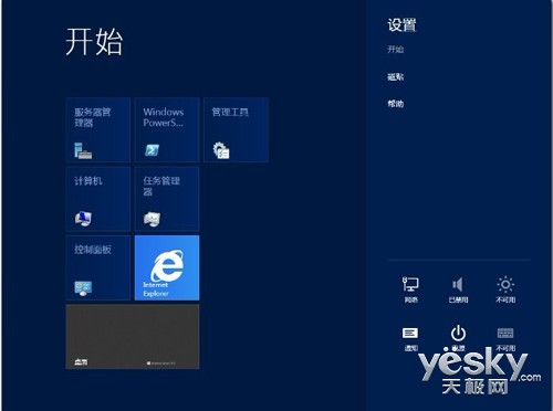 ��ͼ��Windows Server 2012�����תʱ��