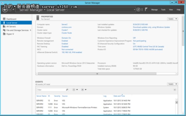 Windows Server 2012 ��װ���ü�Ӧ��