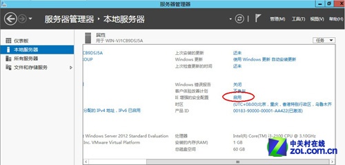 Windows Server 2012����ͼ�Ľ̳̣��£�