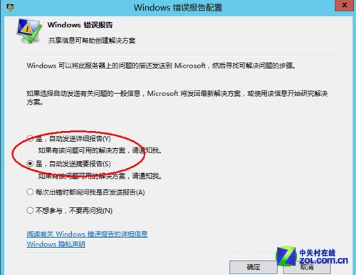 Windows Server 2012����ͼ�Ľ̳̣��£�
