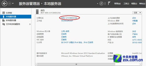 Windows Server 2012����ͼ�Ľ̳̣��ϣ�