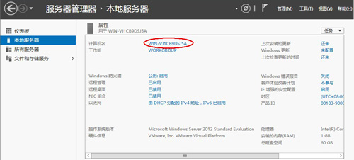 Windows Server 2012����ͼ�Ľ̳̣��ϣ�
