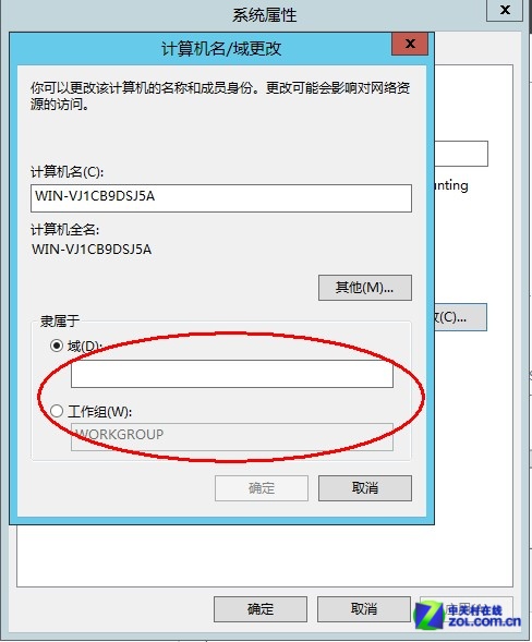 Windows Server 2012����ͼ�Ľ̳̣��ϣ�