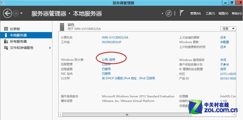 Windows Server 2012����ͼ�Ľ̳̣��ϣ�