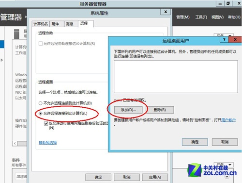 Windows Server 2012����ͼ�Ľ̳̣��ϣ�
