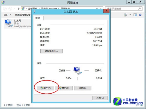 Windows Server 2012����ͼ�Ľ̳̣��ϣ�