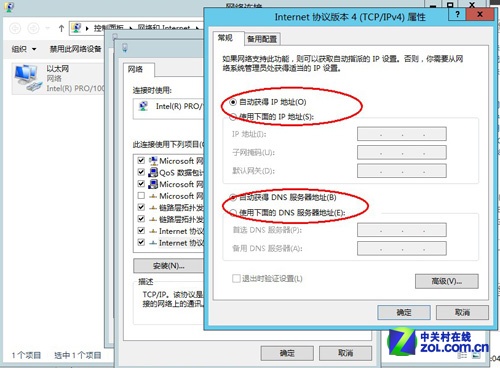 Windows Server 2012����ͼ�Ľ̳̣��ϣ�