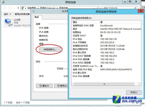Windows Server 2012����ͼ�Ľ̳̣��ϣ�