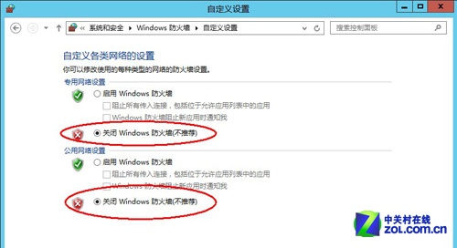 Windows Server 2012����ͼ�Ľ̳̣��ϣ�