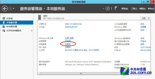 Windows Server 2012����ͼ�Ľ̳̣��ϣ�