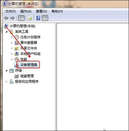 Win7ϵͳ�����ж�ؾɵ��Կ�����