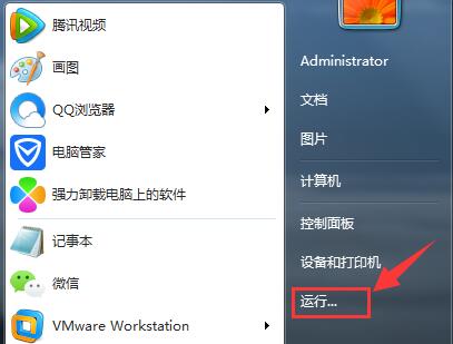 Win7ϵͳ������������������Ҫ������¼��Ϣ����ô�죿
