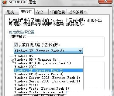 Win7������װVisual Basic 6.0���İ�ķ���