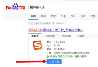 ����ҵ�win7ϵͳ���ѹ����뷨�Ĺ�����
